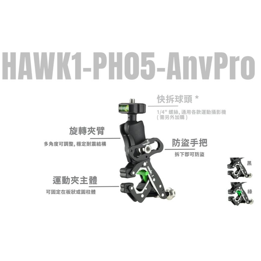 《 免運 新款 雙磁浮 台灣製造 鉗式 》Takeway HAWK1-PH05-AnvPro 黑隼Z手機座 極限運動夾-細節圖7