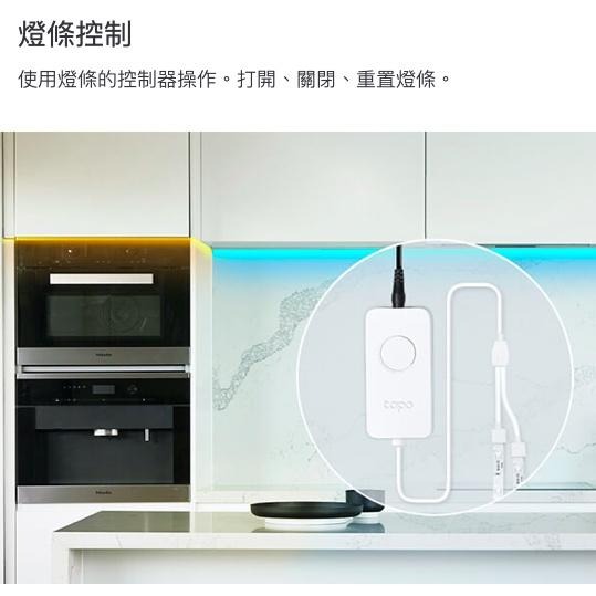 《 tp-link 原廠 智慧家電 5米 》TP-LINK Tapo L900-5 WiFi 多彩 情境 燈條 燈帶-細節圖5
