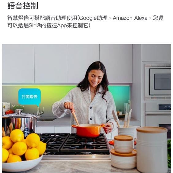 《 tp-link 原廠 智慧家電 5米 》TP-LINK Tapo L900-5 WiFi 多彩 情境 燈條 燈帶-細節圖8