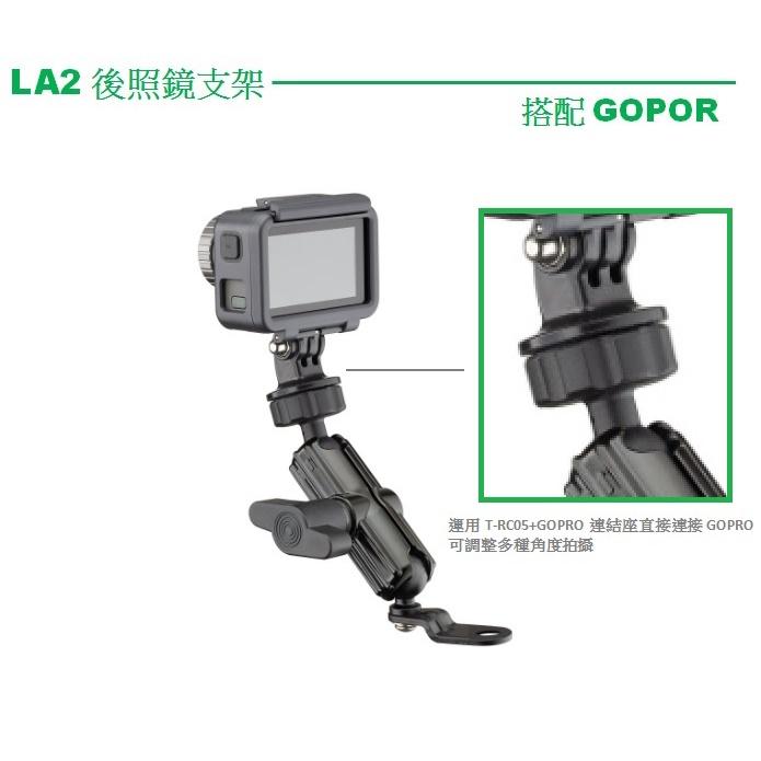 《 現貨 台灣製造 球頭款 》Takeway T-RC05 快拆球頭 1/4螺絲-細節圖2