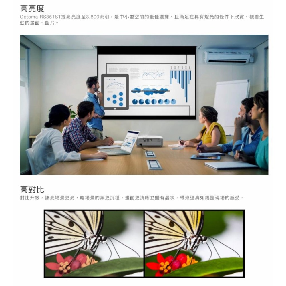 《 免運 原廠 送HDMI線材 》Optoma 奧圖碼 RS351ST XGA 短焦鏡頭設計投影機 短焦 投影機-細節圖3
