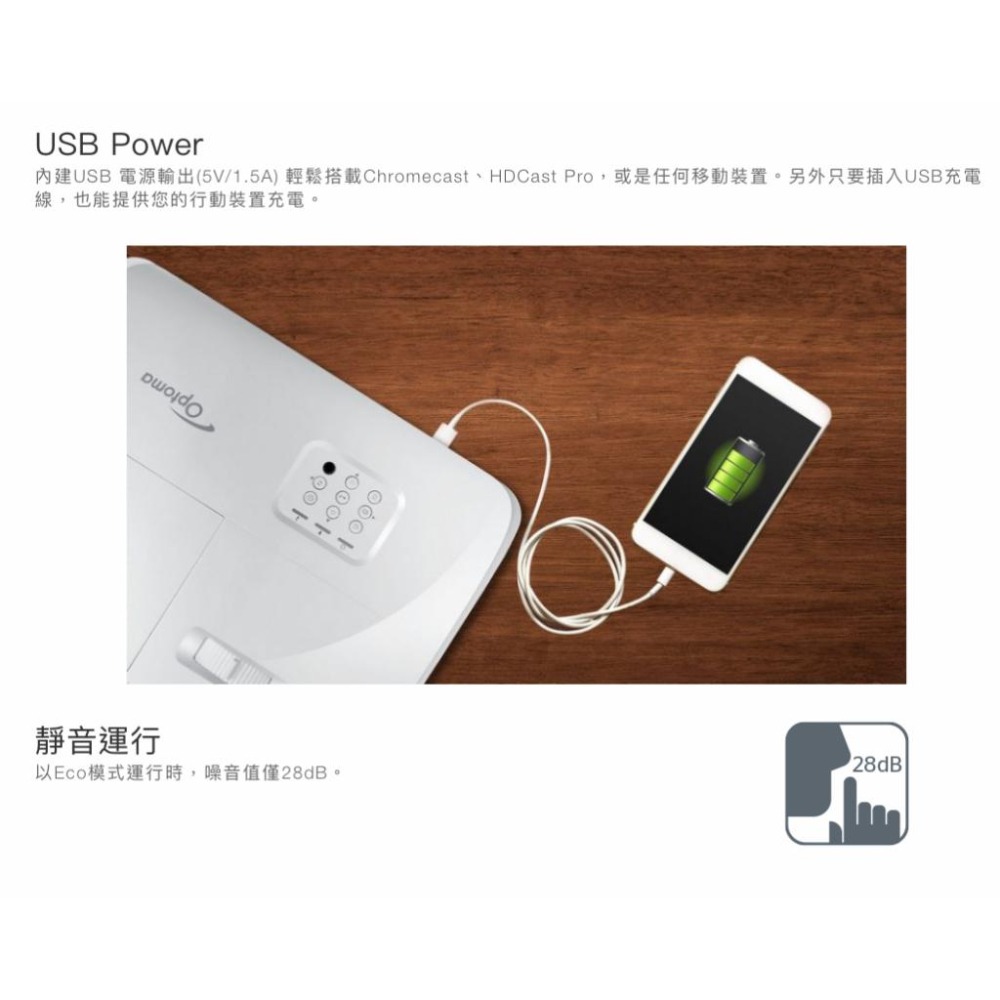 《 免運 原廠 送HDMI線材 》Optoma 奧圖碼 RS351ST XGA 短焦鏡頭設計投影機 短焦 投影機-細節圖5