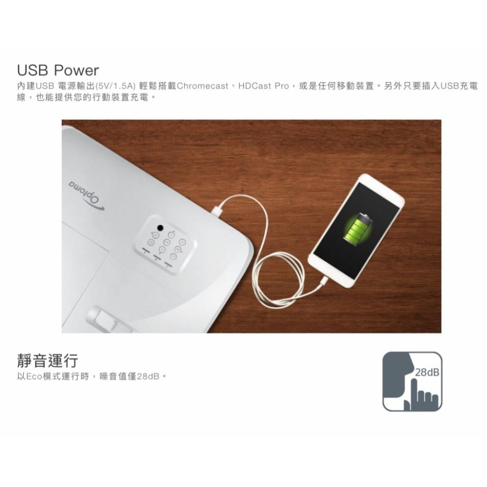 《 免運 原廠 送HDMI線材 》Optoma 奧圖碼 RS351ST XGA 短焦鏡頭設計投影機 短焦 投影機-細節圖5