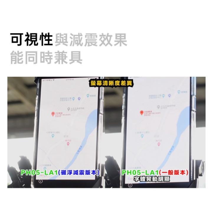 《 免運 磁浮 台灣製造 》Takeway HAWK1-PH05-ANV 減震版 黑隼Z手機座 鉗式 防盜 極限運動夾-細節圖3