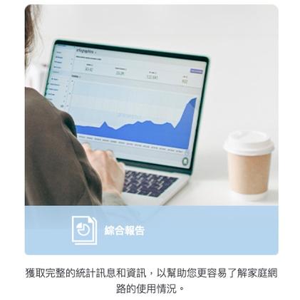 《 tp-link 免運 1入 》Deco X90 AX6600 Mesh WiFi 6 網狀 路由器 無線 分享器-細節圖5