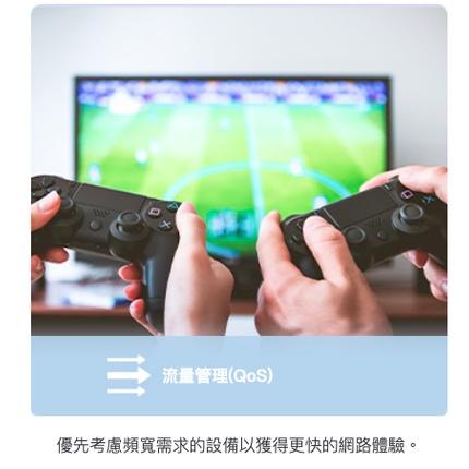 《 tp-link 免運 1入 》Deco X90 AX6600 Mesh WiFi 6 網狀 路由器 無線 分享器-細節圖6