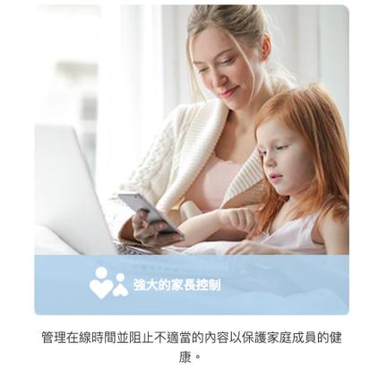 《 tp-link 免運 1入 》Deco X90 AX6600 Mesh WiFi 6 網狀 路由器 無線 分享器-細節圖7