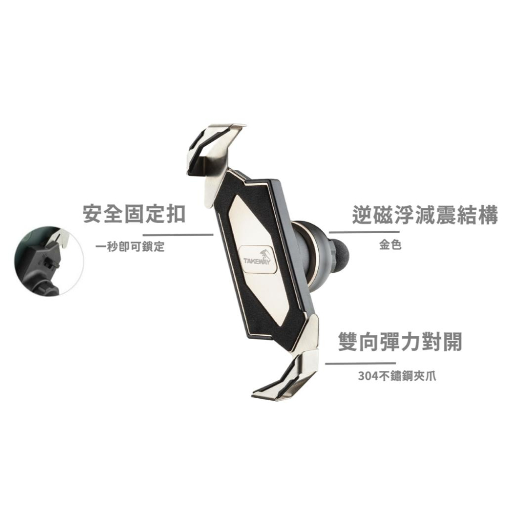 《 免運 現貨 台灣製造 內無安裝支架 》TAKEWAY 黑隼 Z 機車 手機座 單面板 T-PH05B 雙磁浮 逆磁浮-細節圖5