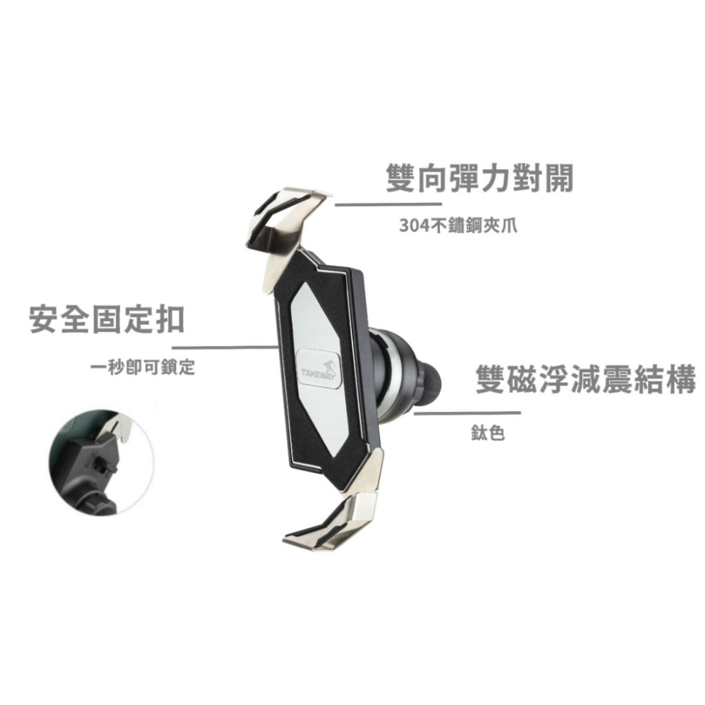 《 免運 現貨 台灣製造 內無安裝支架 》TAKEWAY 黑隼 Z 機車 手機座 單面板 T-PH05B 雙磁浮 逆磁浮-細節圖6