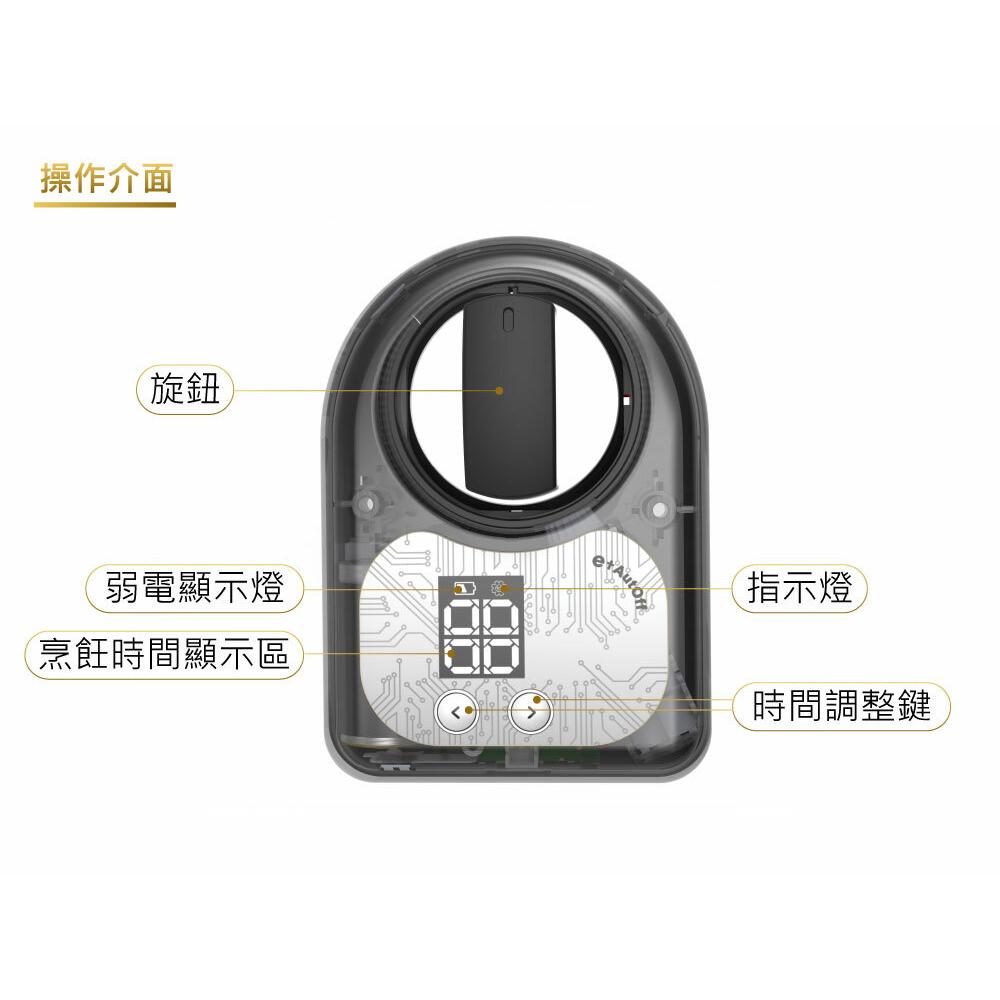 《 通用型 免運 現貨 安全自動關火 大量現貨 含稅 》耀主科技 e+ TY009 瓦斯 自動關 瓦斯爐 自動關火器-細節圖5