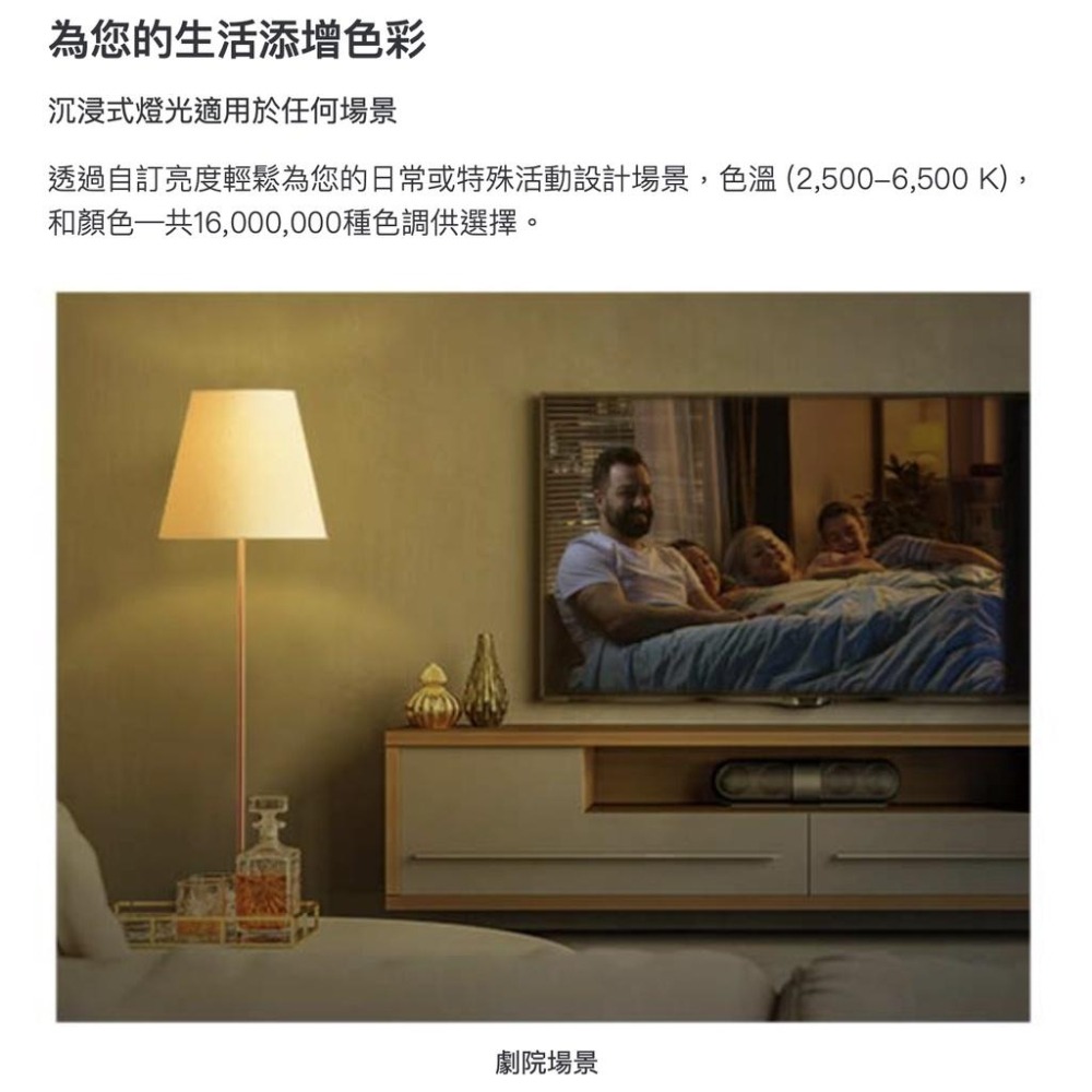 《 tp-link 原廠 公司貨 智慧家電 》Tapo L530E WiFi 智慧多彩燈泡 全彩 智慧 燈泡 遠端控制-細節圖5