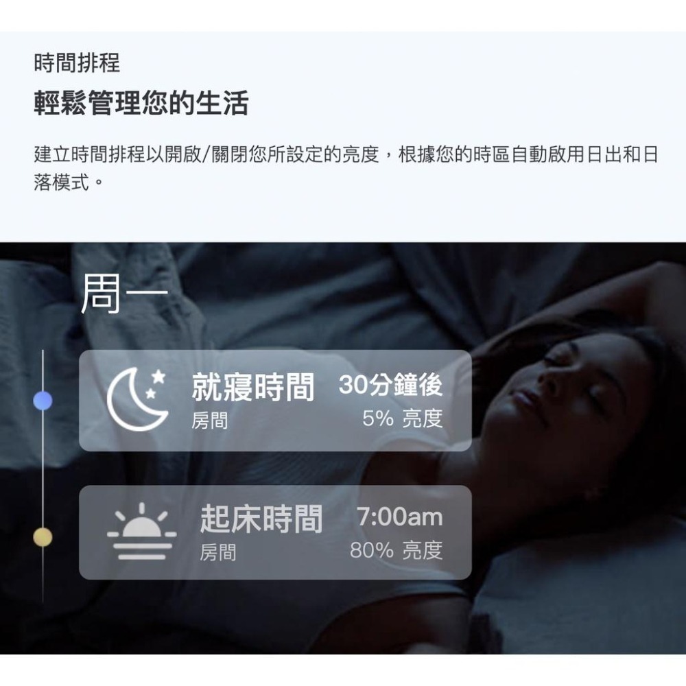 《 tp-link 原廠 公司貨 智慧家電 》Tapo L530E WiFi 智慧多彩燈泡 全彩 智慧 燈泡 遠端控制-細節圖2