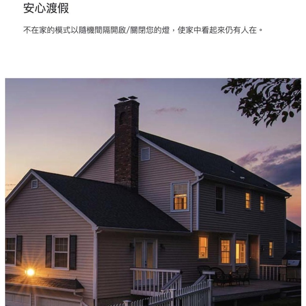 《 tp-link 原廠 公司貨 智慧家電 》Tapo L530E WiFi 智慧多彩燈泡 全彩 智慧 燈泡 遠端控制-細節圖3