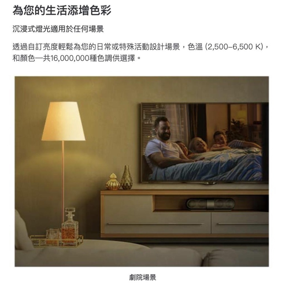 《 tp-link 原廠 公司貨 智慧家電 》Tapo L530E WiFi 智慧多彩燈泡 全彩 智慧 燈泡 遠端控制-細節圖5