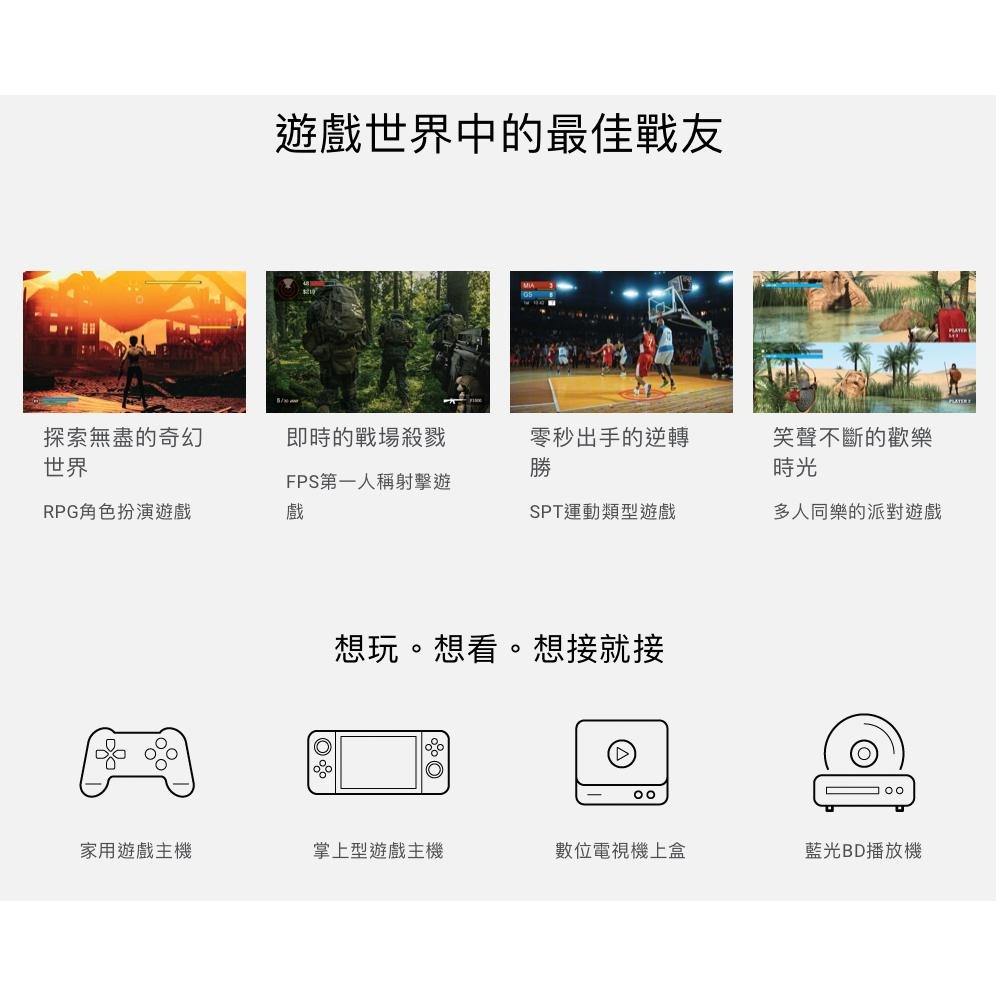 《 免運 原廠 3500流明 送 HDMI線材 》BenQ 明基 TH585P 1080p 低延遲高亮遊戲三坪機 投影機-細節圖5