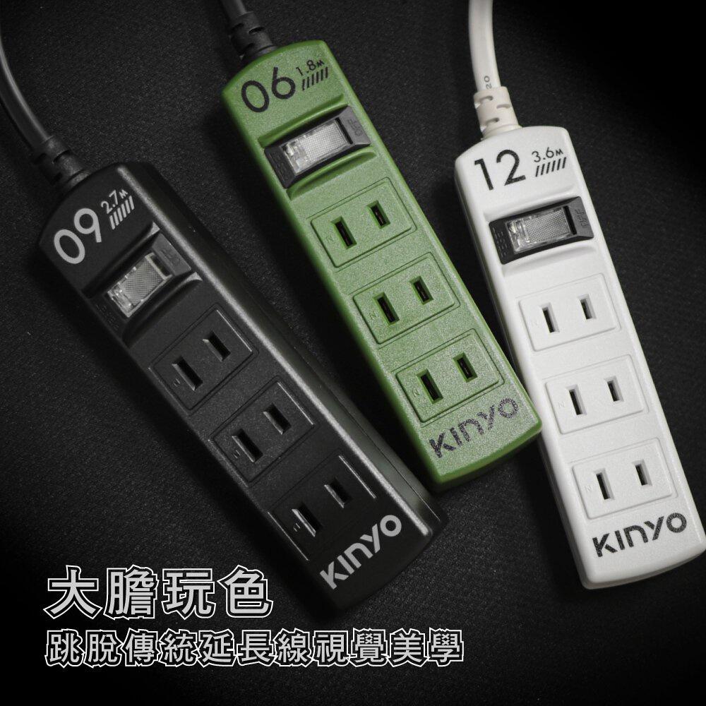 《 現貨 附發票 3孔 270cm 》KINYO WLF-2139 1開 3插 安全 延長線 2.7M-細節圖3