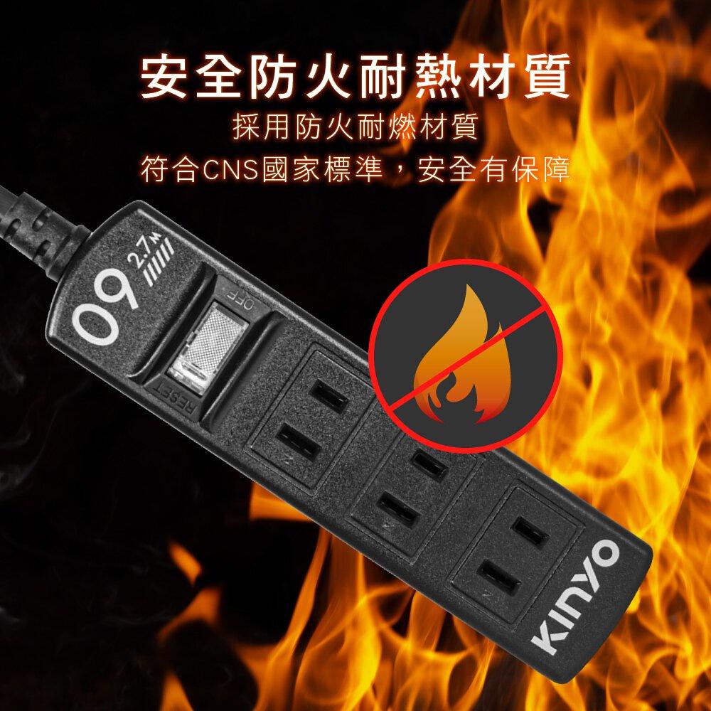 《 現貨 附發票 3孔 270cm 》KINYO WLF-2139 1開 3插 安全 延長線 2.7M-細節圖5