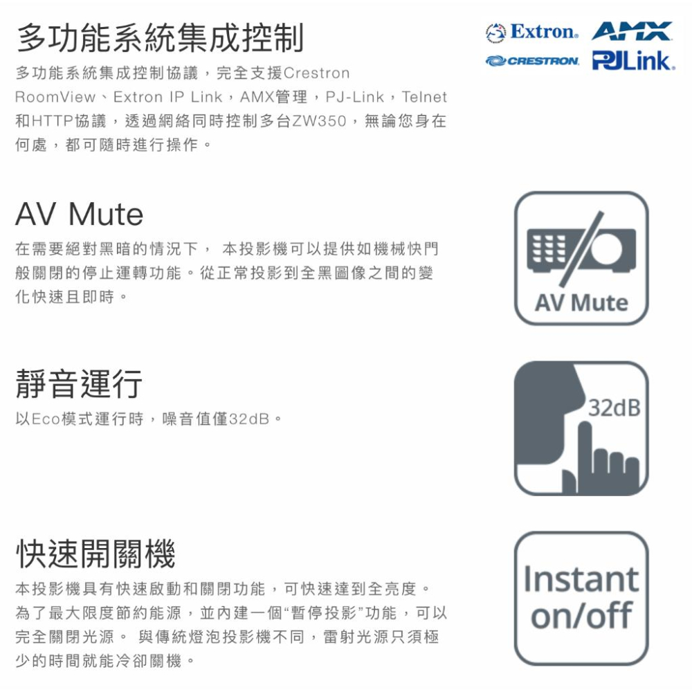 《 免運 原廠 送 HDMI線材》Optoma 奧圖碼 ZW350 WXGA 輕巧型 高亮 雷射 商用投影機 雷射投影機-細節圖6