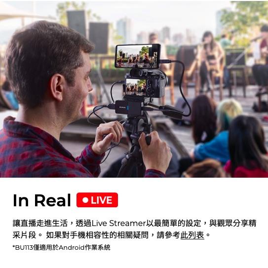 《 現貨 台灣出貨 原廠 可刷 開發票 》圓剛 BU113 免驅動 4K 相機 影像 擷取器 擷取盒-細節圖7