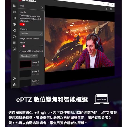 《 現貨 台灣出貨 原廠 可刷 開發票 》圓剛 BU113 免驅動 4K 相機 影像 擷取器 擷取盒-細節圖8