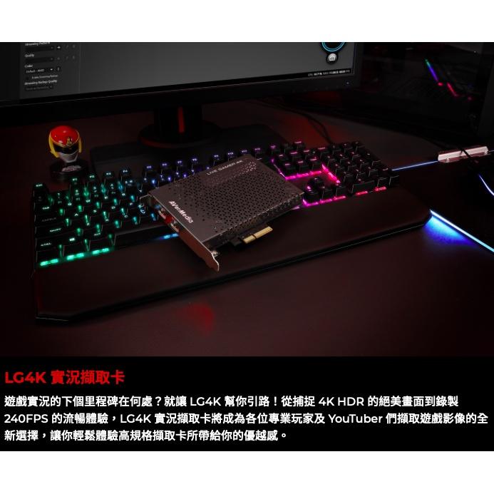 《 送滑鼠墊 現貨 原廠 保固一年》圓剛 GC573 LG4K 實況擷取卡 4K HDR 直播 實況 擷取盒 可錄-細節圖2