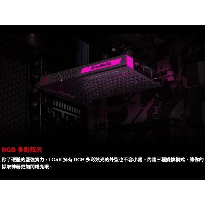 《 送滑鼠墊 現貨 原廠 保固一年》圓剛 GC573 LG4K 實況擷取卡 4K HDR 直播 實況 擷取盒 可錄-細節圖4