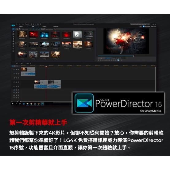 《 送滑鼠墊 現貨 原廠 保固一年》圓剛 GC573 LG4K 實況擷取卡 4K HDR 直播 實況 擷取盒 可錄-細節圖7