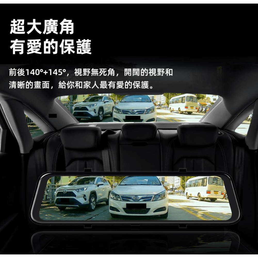 《 免運 現貨 送 128G卡》PAPAGO Ray CP Power 電子後視鏡 行車紀錄器 雙鏡頭 電子式 後視鏡-細節圖5