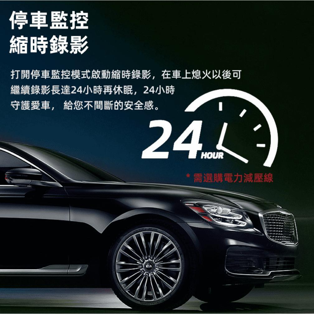 《 免運 現貨 送 128G卡》PAPAGO Ray CP Power 電子後視鏡 行車紀錄器 雙鏡頭 電子式 後視鏡-細節圖7