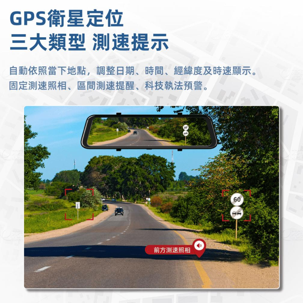 《 免運 現貨 送 128G卡》PAPAGO Ray CP Power 電子後視鏡 行車紀錄器 雙鏡頭 電子式 後視鏡-細節圖8