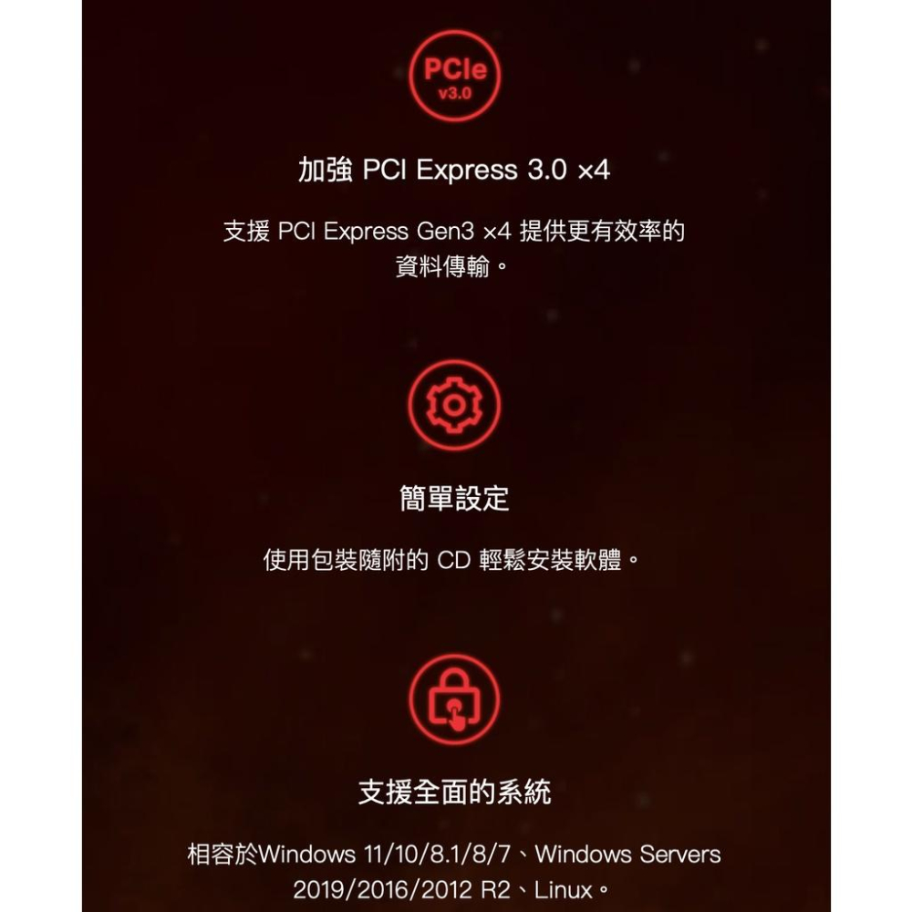 《 tp-link 原廠 公司貨 》TX401 10 Gigabit PCI Express 網卡 PCIe 網路卡-細節圖9