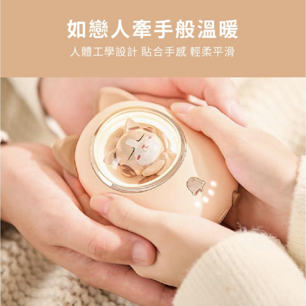 《 交換禮物 台灣出貨 現貨 》solac SWL-I03 星寵 充電式暖暖包 暖暖蛋 暖暖包 保暖 聖誕禮物-細節圖6