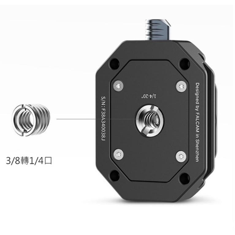 《 Ulanzi 優籃子 Falcam F38 小隼 》2268 快裝板套組 快拆板-細節圖2