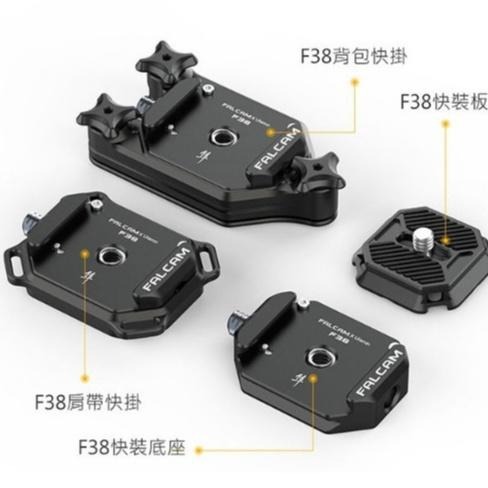 《 Ulanzi 優籃子 Falcam F38 小隼 》2268 快裝板套組 快拆板-細節圖5
