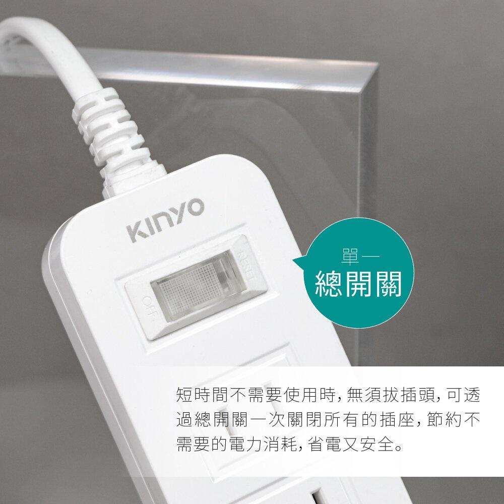 《 免運 現貨 附發票 5孔 180cm 》KINYO CGU213-6 3開 3插 2USB 安全 延長線 1.8M-細節圖2