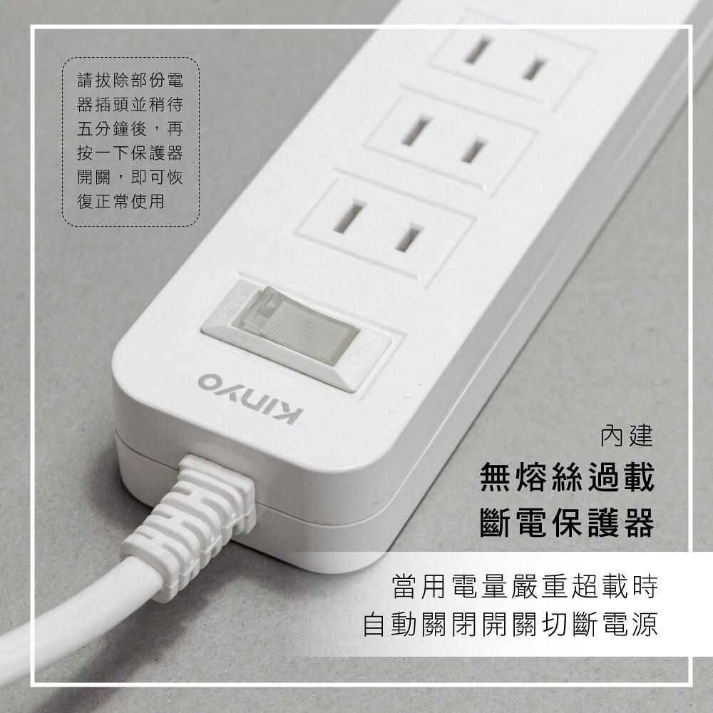 《 免運 現貨 附發票 5孔 180cm 》KINYO CGU213-6 3開 3插 2USB 安全 延長線 1.8M-細節圖3