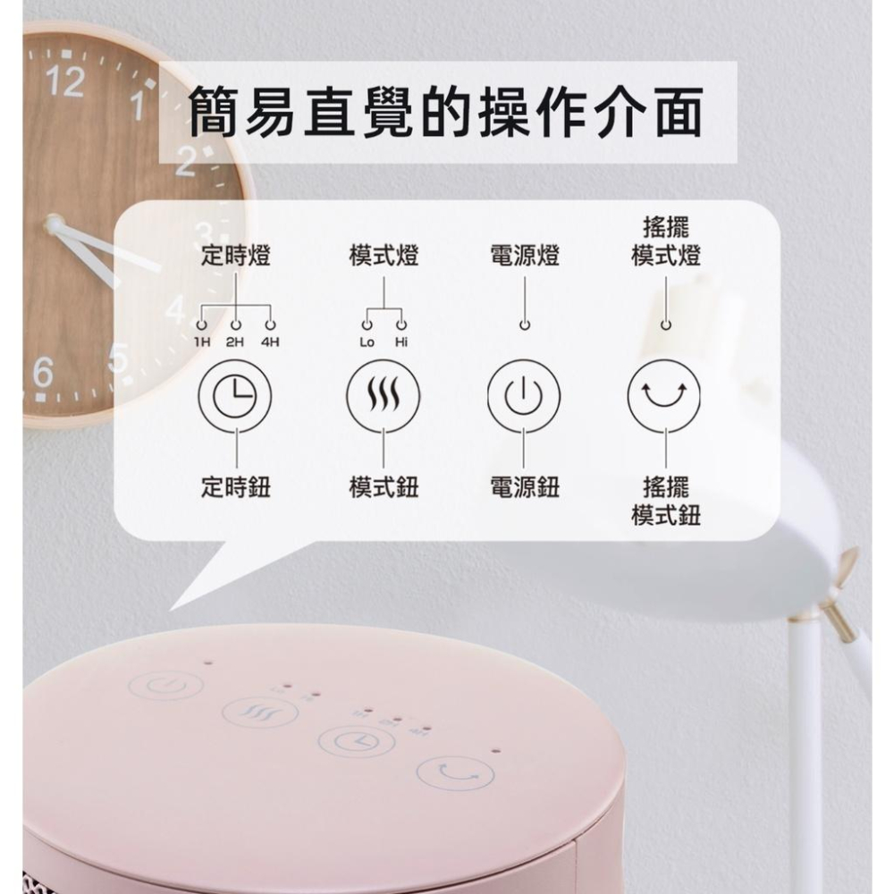 《 現貨 抗寒小物  台灣寄出 附發票 》solac SNP-B09 自動擺頭 陶瓷電暖器 電暖器 陶瓷-細節圖2