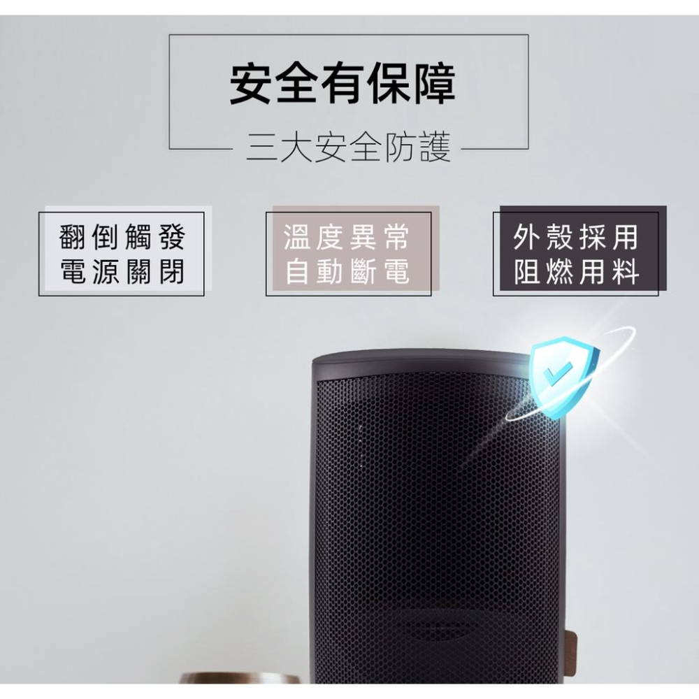 《 現貨 抗寒小物  台灣寄出 附發票 》solac SNP-B09 自動擺頭 陶瓷電暖器 電暖器 陶瓷-細節圖4