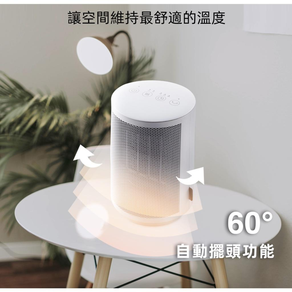 《 現貨 抗寒小物  台灣寄出 附發票 》solac SNP-B09 自動擺頭 陶瓷電暖器 電暖器 陶瓷-細節圖5