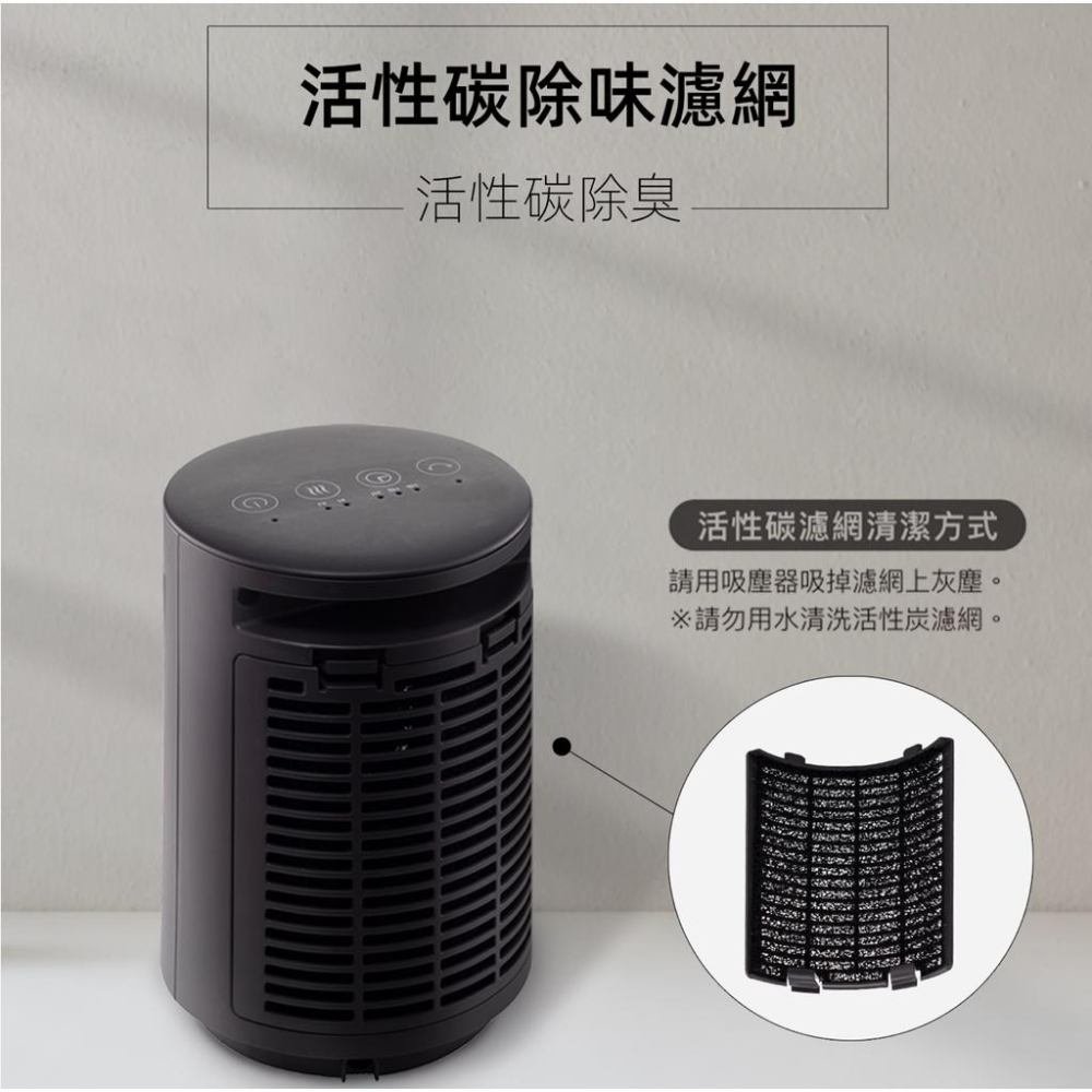 《 現貨 抗寒小物  台灣寄出 附發票 》solac SNP-B09 自動擺頭 陶瓷電暖器 電暖器 陶瓷-細節圖6