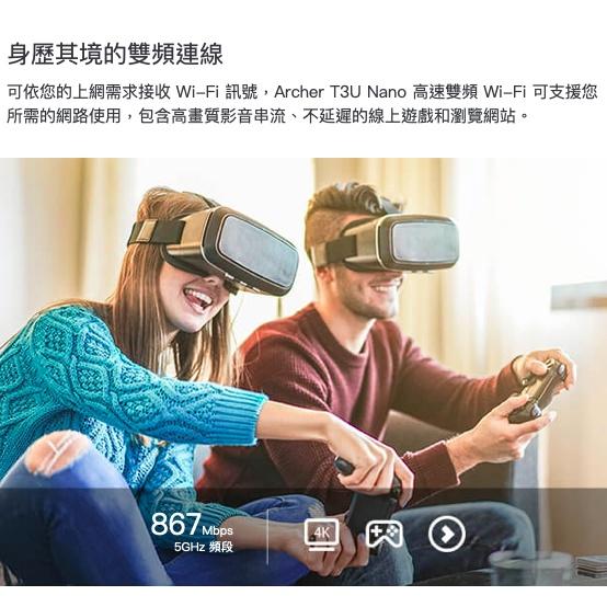 《 tp-link 原廠 公司貨 》Archer T3U Nano AC1300 MU-MIMO雙頻 無線 迷你 網卡-細節圖3