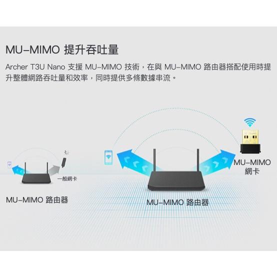 《 tp-link 原廠 公司貨 》Archer T3U Nano AC1300 MU-MIMO雙頻 無線 迷你 網卡-細節圖5