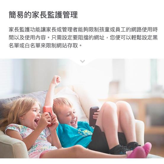《 tp-link 免運 公司貨 》TL-WR840N 300Mbps 無線 N Wifi 路由器 無線分享器-細節圖8