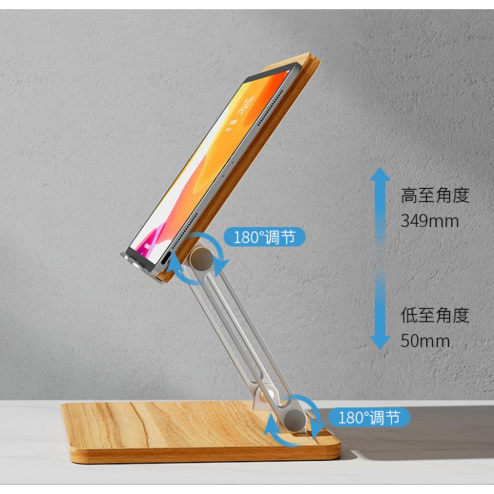 《 免運 桌面式 木質 》埃普 UP AP-2DP 平板 筆電 摺疊 桌面支架 筆電架 平板架-細節圖8