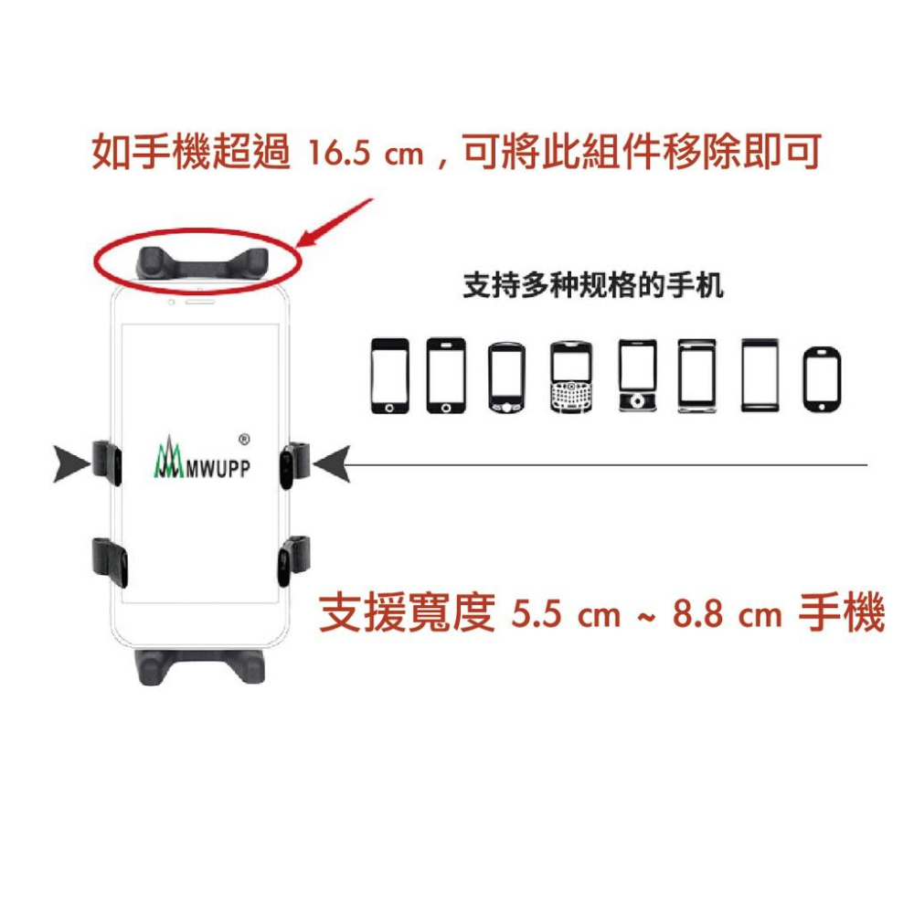 《 五匹 MWUPP osopro 專業版 送防盜鎖 + 綁帶 》手機 支架 減震 機車 手機支架-細節圖3