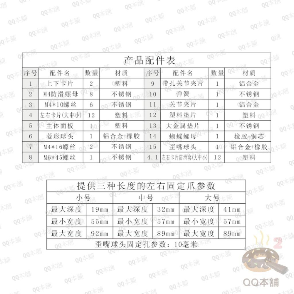 《 五匹 MWUPP osopro 專業版 送防盜鎖 + 綁帶 》手機 支架 減震 機車 手機支架-細節圖6