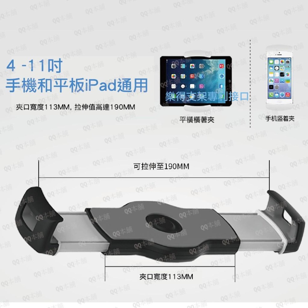 《  台灣出貨 吸盤式 單節 》樂得 Ledetech LD-204A 鋁合金 吸盤 手機架 平板架-細節圖4