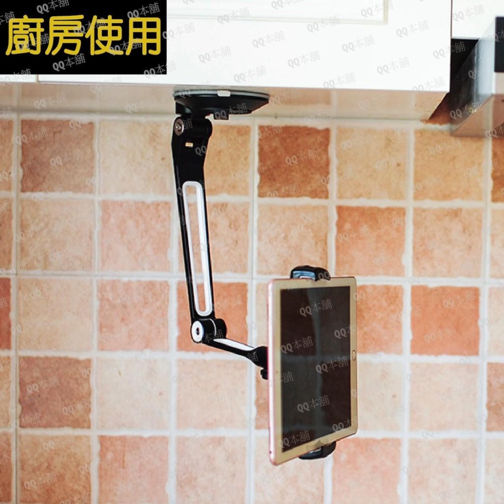 《  台灣出貨 吸盤式 單節 》樂得 Ledetech LD-204A 鋁合金 吸盤 手機架 平板架-細節圖6