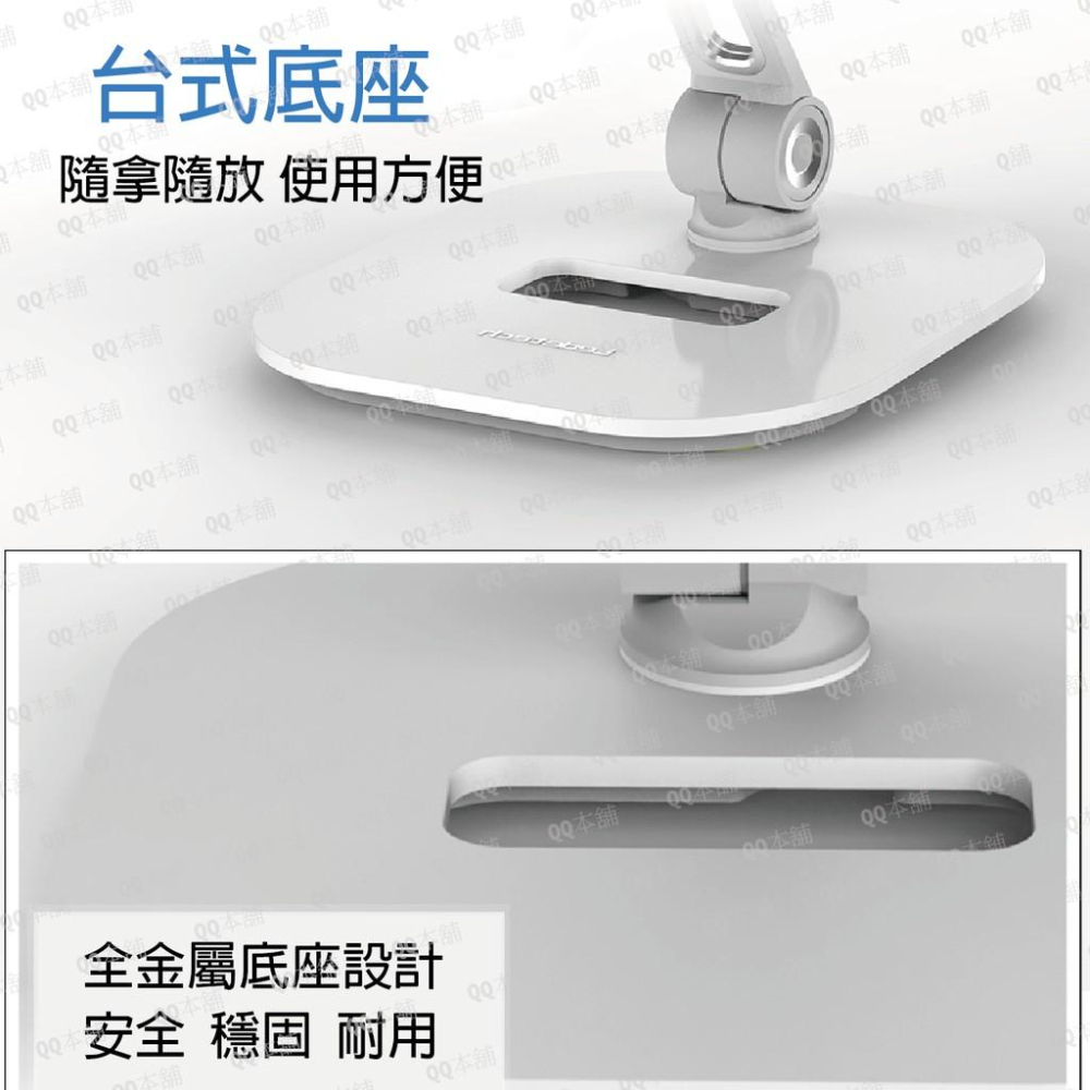 《 免運 台灣出貨 桌面式 雙節 》樂得 Ledetech LD-205D 鋁合金 雙節 桌面式 手機架 平板架-細節圖4