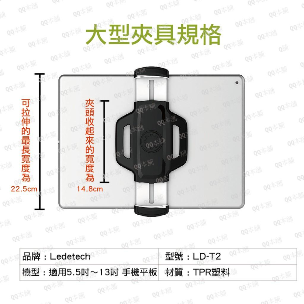 《 免運 台灣出貨 大夾 桌面式 單節 》樂得 Ledetech LD-204DT2 鋁合金 桌面式 手機架 平板架-細節圖2